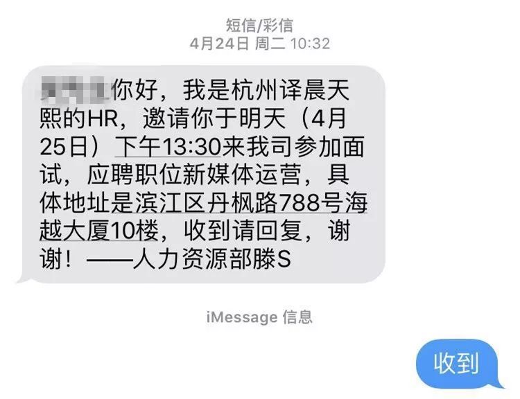 杭州女大学生找工作,女大学生找工作没面试
