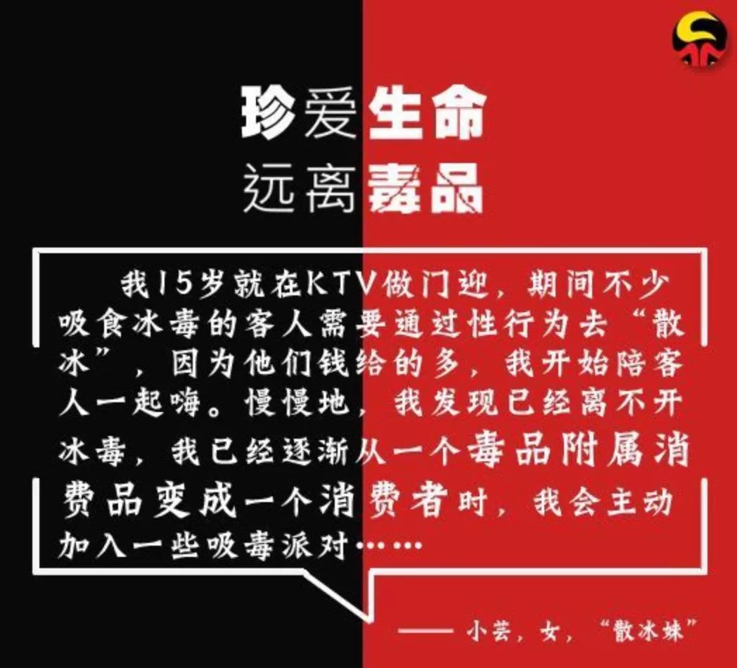 吸毒者是怎么吸毒的,吸毒者毒瘾犯了是什么样子的
