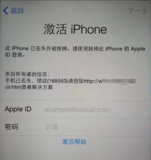网易邮箱被人盗了怎么办,网易邮箱盗了怎么找