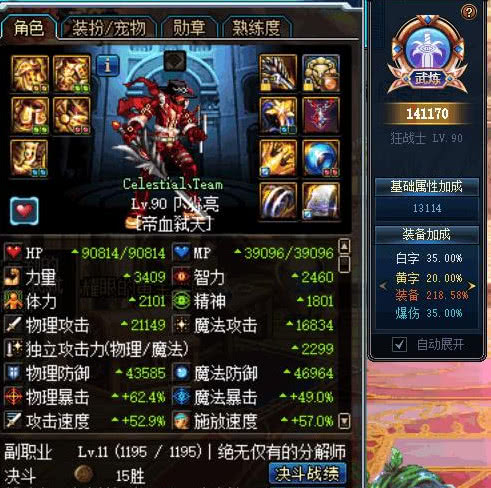 卢克主c,dnf卢克的制造者怎么打