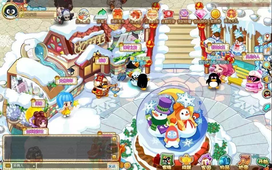 QQ宠物停运|“主人你要好好的,我先走了”