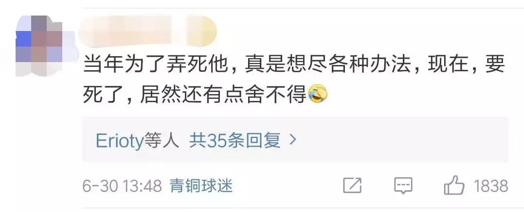 QQ宠物停运|“主人你要好好的,我先走了”