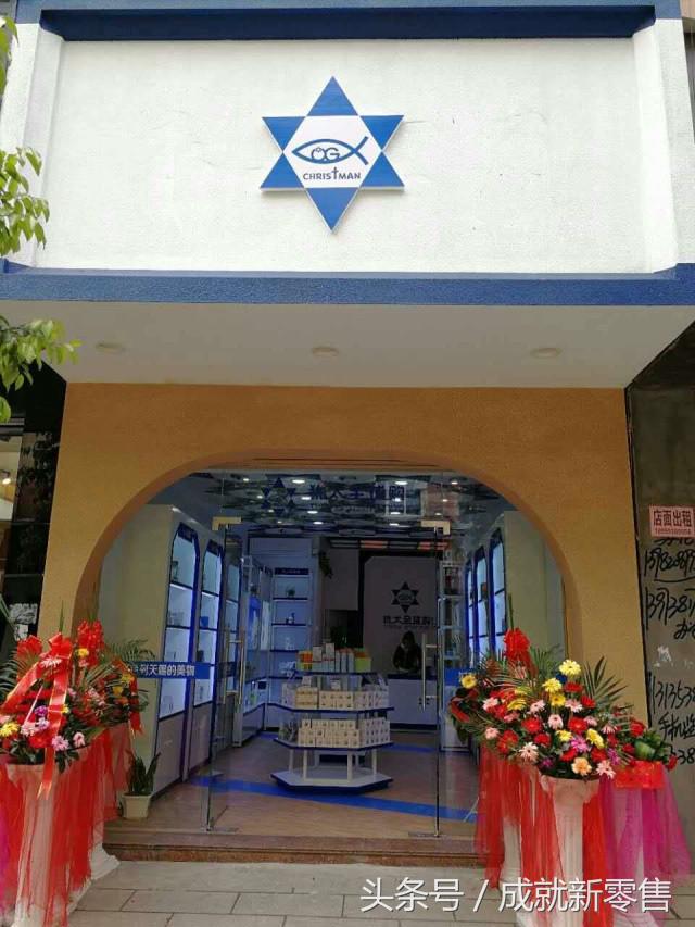 近百跨境商亏损被唱衰！运营十月加盟破百，这家犹太购成绩斐然