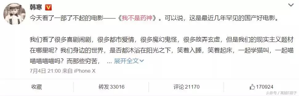 92万人打出豆瓣9.3分,豆瓣超百万人打出9.1的高分