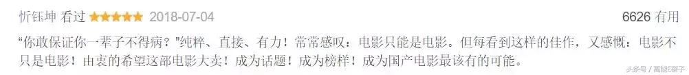 92万人打出豆瓣9.3分,豆瓣超百万人打出9.1的高分