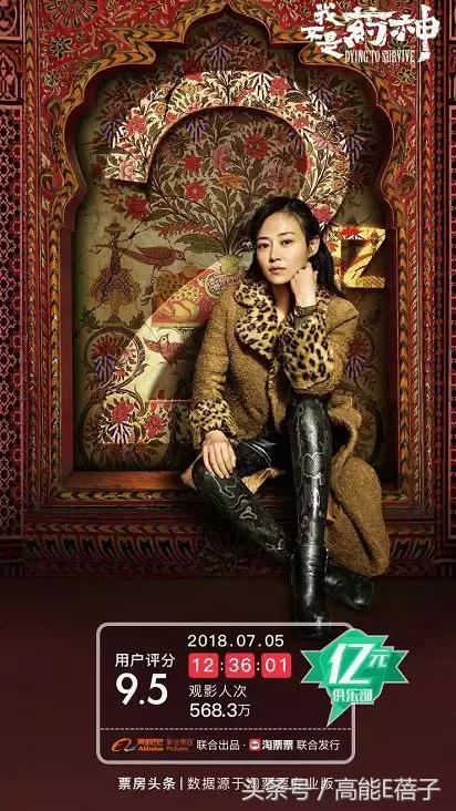 92万人打出豆瓣9.3分,豆瓣超百万人打出9.1的高分