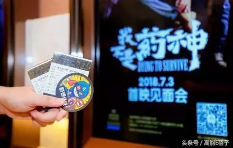 92万人打出豆瓣9.3分,豆瓣超百万人打出9.1的高分