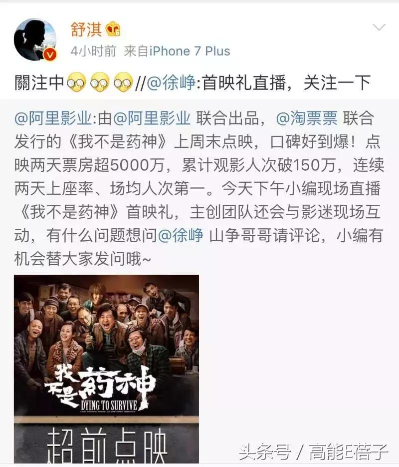 92万人打出豆瓣9.3分,豆瓣超百万人打出9.1的高分