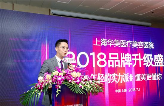 上海华美品牌排行,上海市华美品牌