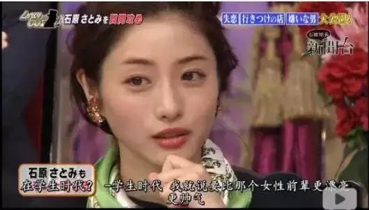 石原里美的笑容你能扛下几秒,石原里美的笑容为什么那么动人