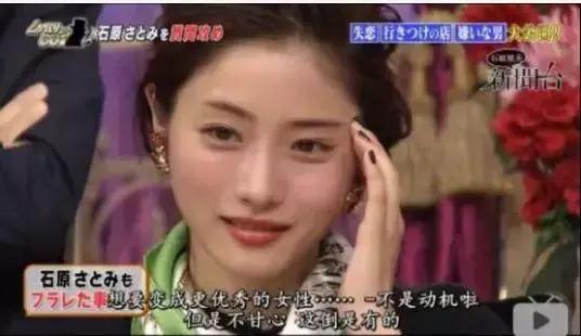 石原里美的笑容你能扛下几秒,石原里美的笑容为什么那么动人