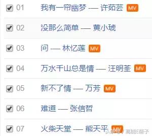 段林希和李宇春,段林希与李宇春