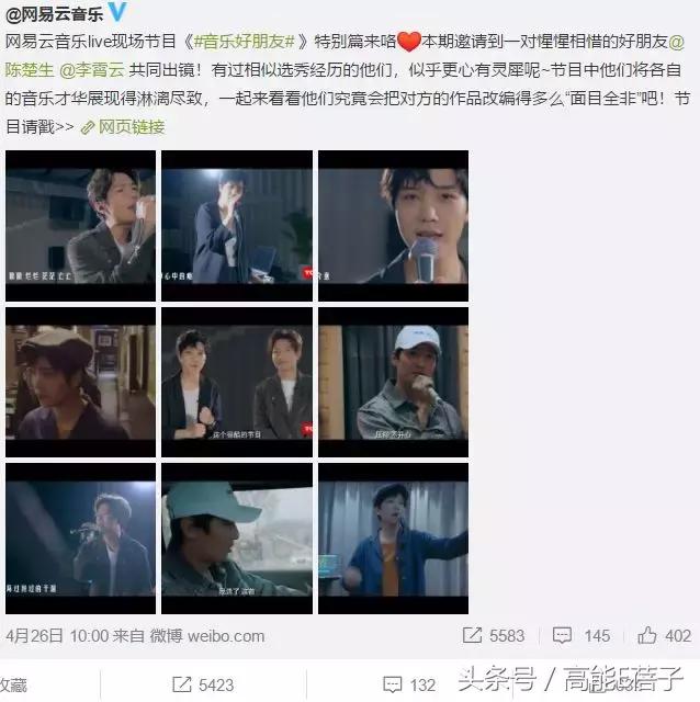 段林希和李宇春,段林希与李宇春