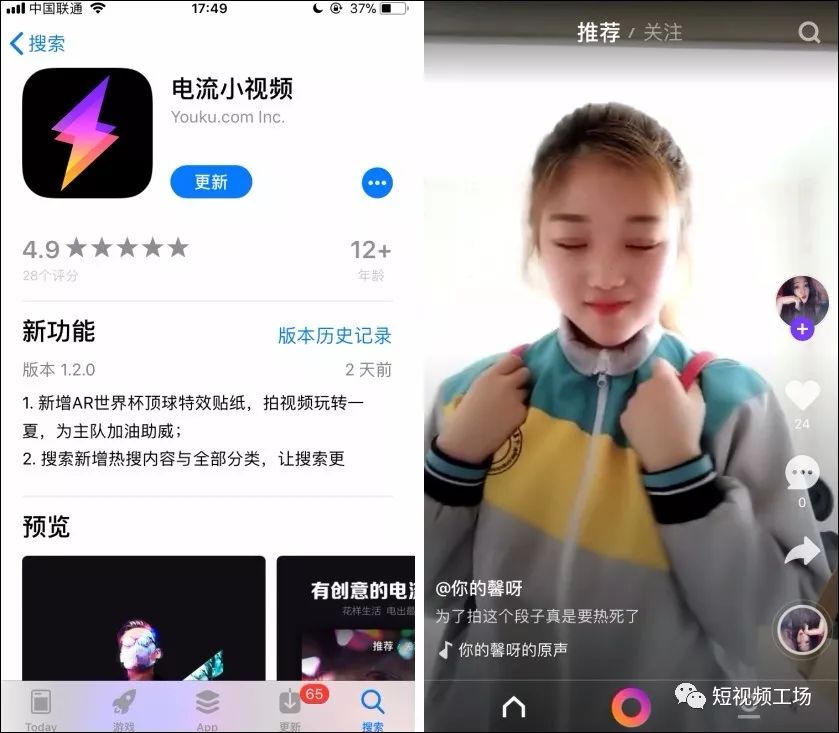 淘宝手淘短视频,淘宝手淘短视频要求
