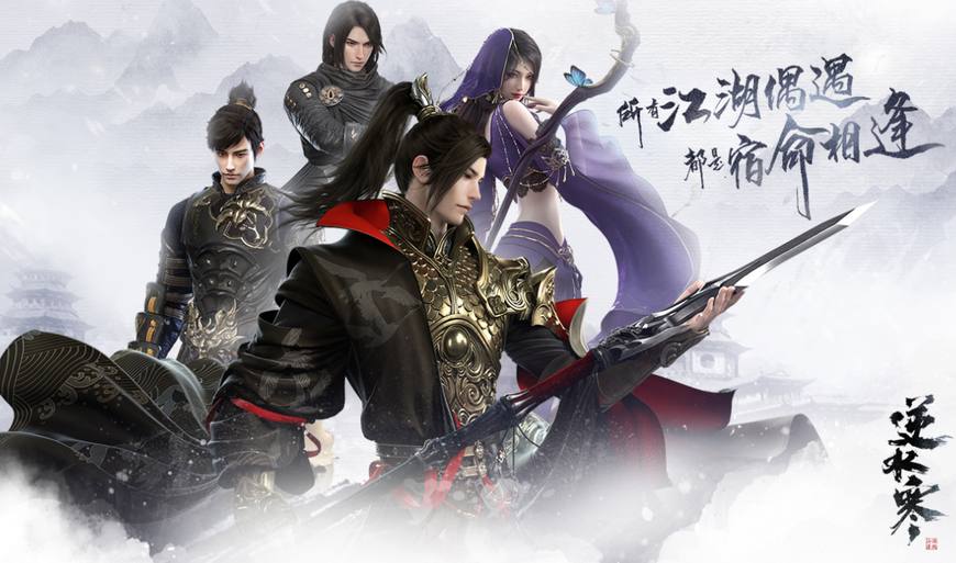 逆水寒打造新手教程,逆水寒入门打造教学