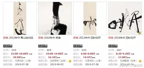 针管“射墨”火了!是书法还是行为艺术?