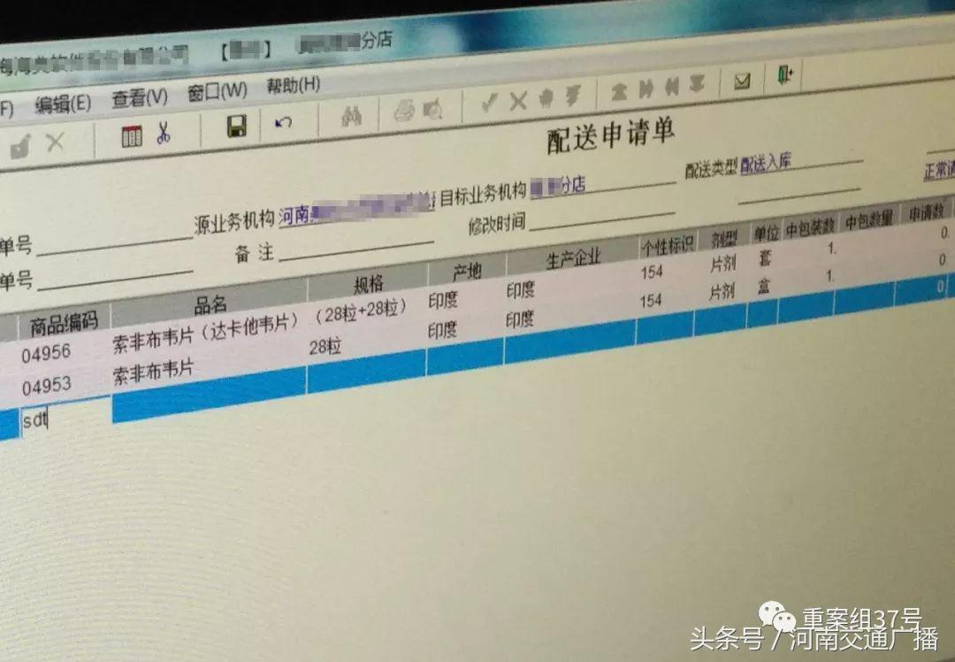 医生违规开处方处理,医生违规开具处方严重吗
