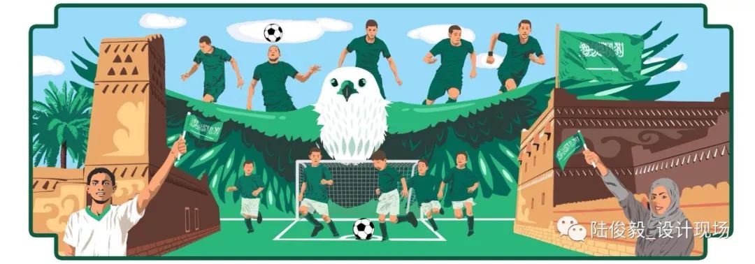 色彩构成世界杯插画图案,世界杯主题涂鸦