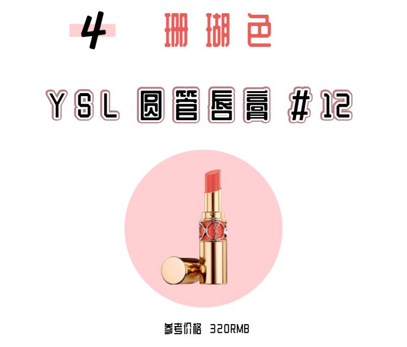 千万不要买的唇釉,值得入手的几款经典口红牌子