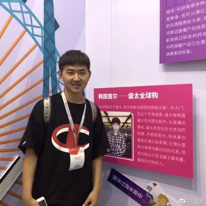 95后大专生逆袭,95后电商打工人