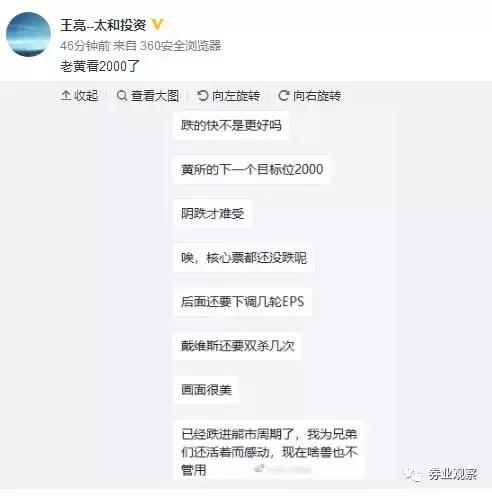 沪指短期回调对股市有影响吗,看空股市最新消息