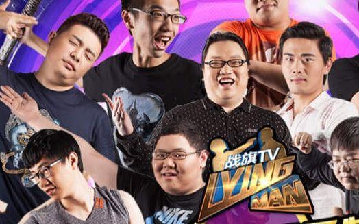 jy狼人杀京城大师赛复盘,jy狼人杀催眠视频