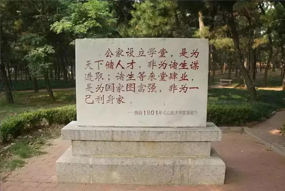 济南居然藏着那么多“第一”，老师儿你发现没