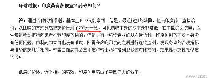 2万多块的救命药,救命药曾卖到2万一针