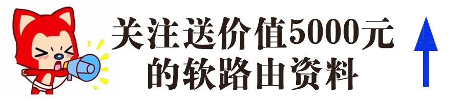 斐讯k2路由器刷华硕固件,斐讯k2路由器最好用的固件