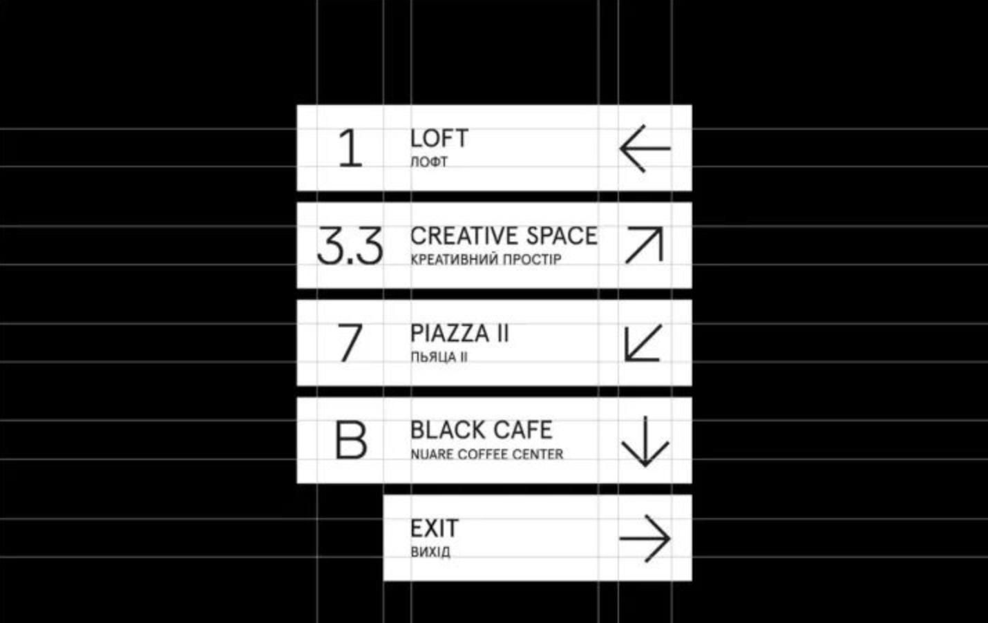 创意指示牌图片大全,请上二楼指示牌创意
