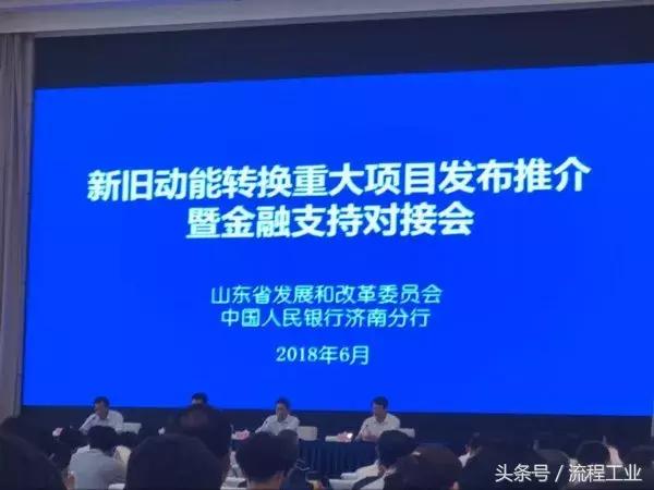 1.8万亿！山东将重点扶持450个高端化工项目，附清单