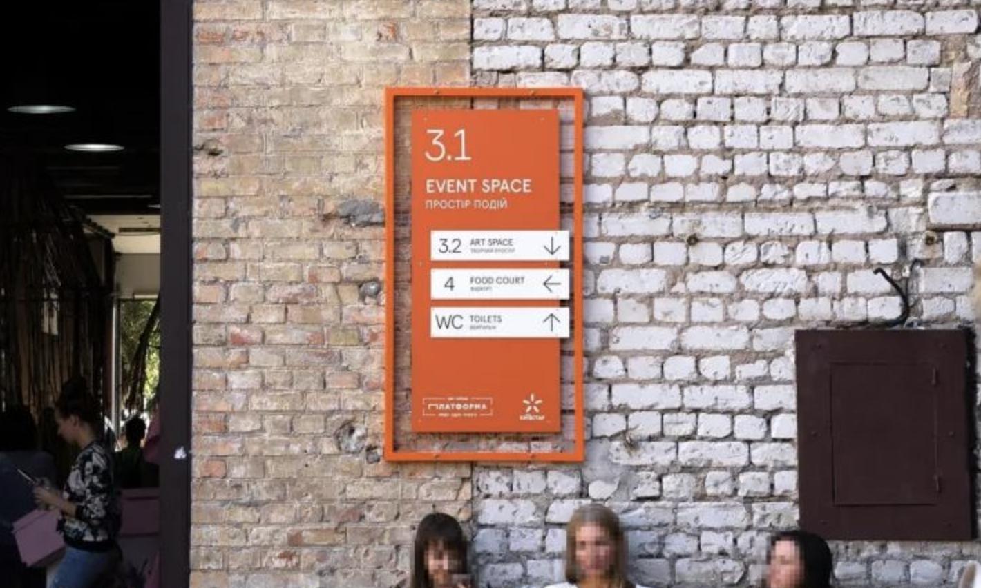 创意指示牌图片大全,请上二楼指示牌创意