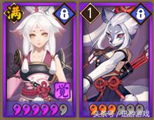 阴阳师返魂怎么办,阴阳师重复的式神怎么处理