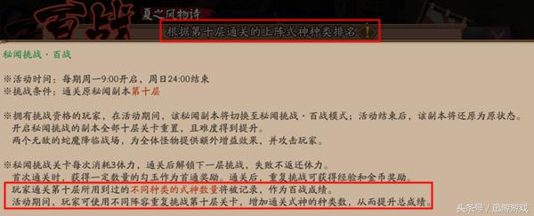 阴阳师返魂怎么办,阴阳师重复的式神怎么处理