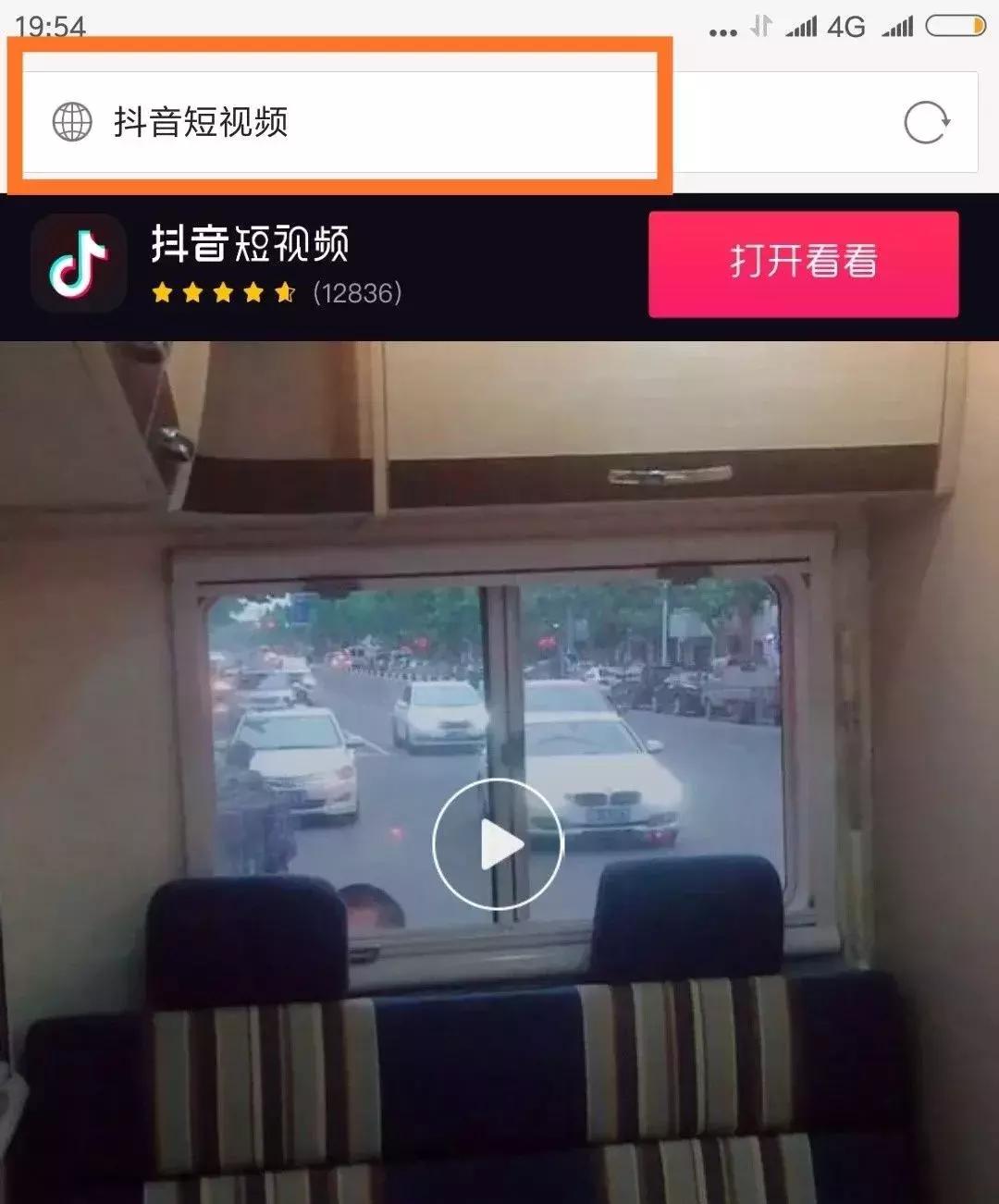 苹果手机保存抖音高清无水印,iphone保存无水印图集