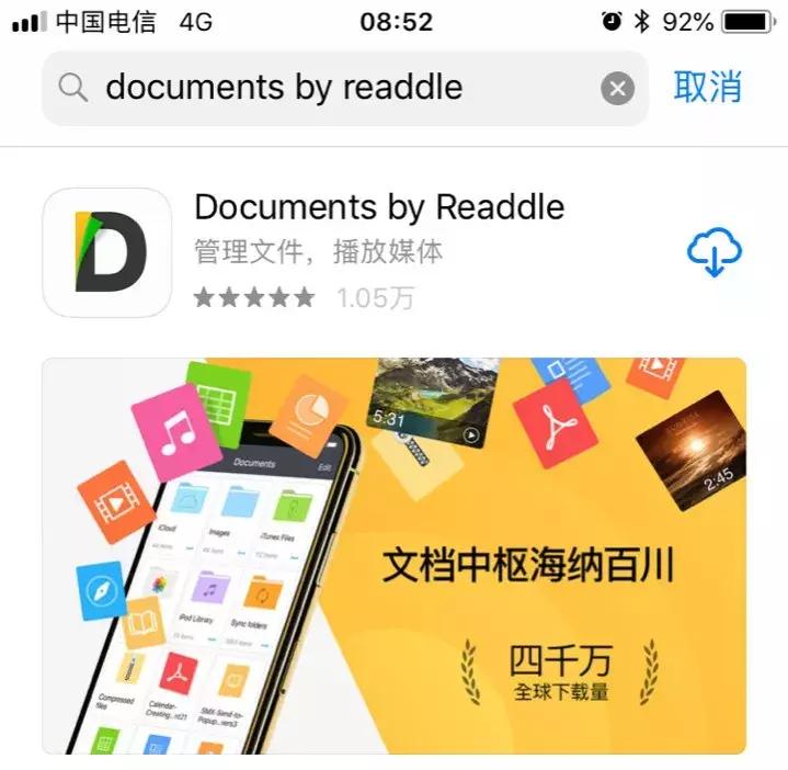 苹果手机保存抖音高清无水印,iphone保存无水印图集