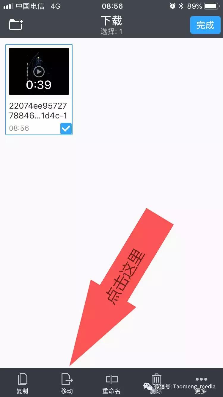 苹果手机保存抖音高清无水印,iphone保存无水印图集