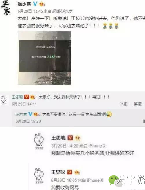 王思聪打架事件可以定性为什么,被王思聪打的人真能得到补偿吗