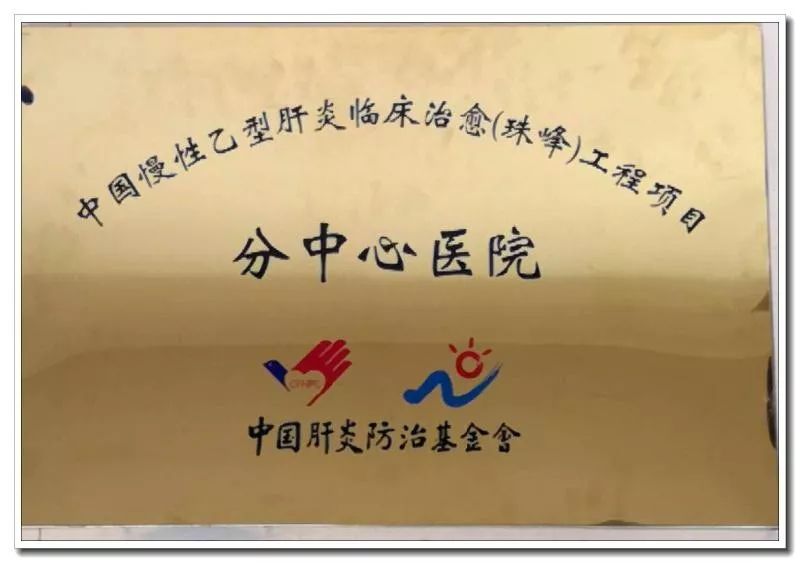 赣州老中医治疗乙肝,赣州有比较出名的乙肝医院吗