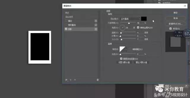 ps怎么把照片做成棚拍的效果,ps制作散落照片教程