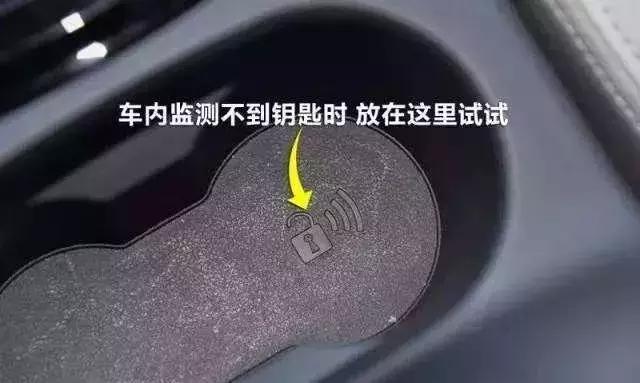 车子没电打不着火怎么办一键启动,一键启动车钥匙没电了能打着火吗