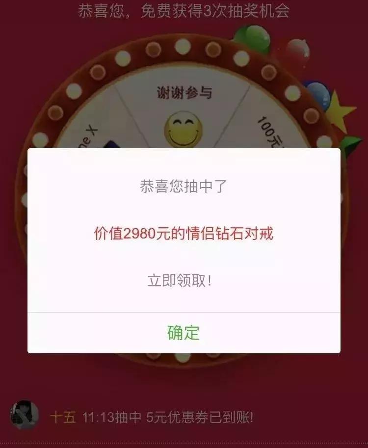 世界杯送流量真假,世界杯赠送流量