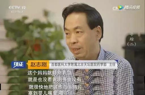 一粒泡腾片夺走18个月孩子的命,还有多少喂药常识被忽略?