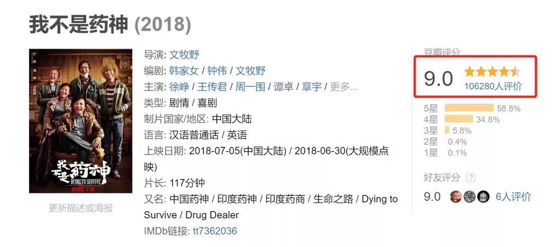 他只是想活着有错么,他只是想活着日语