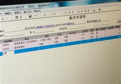 我不是药神现实版河南,我不是药神真实还原