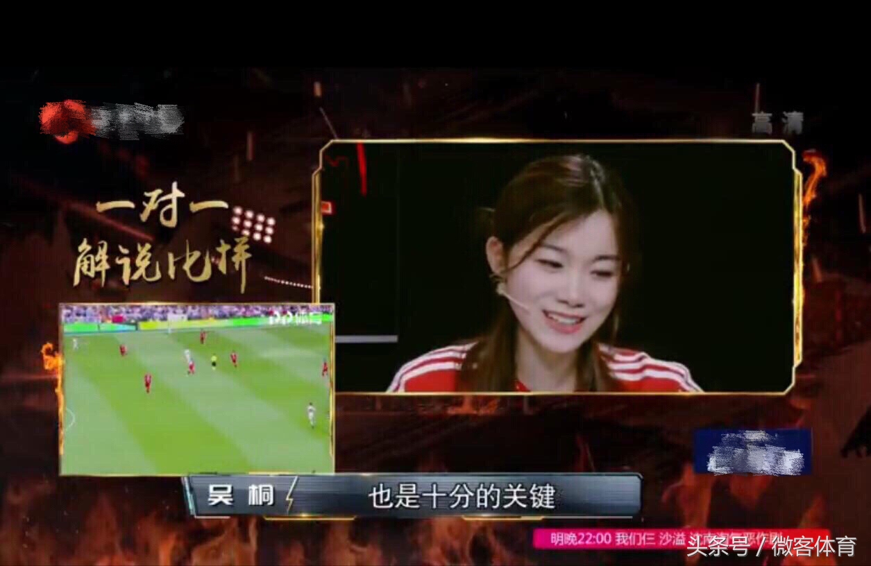 c罗梅西十年解说,解说谈c罗梅西