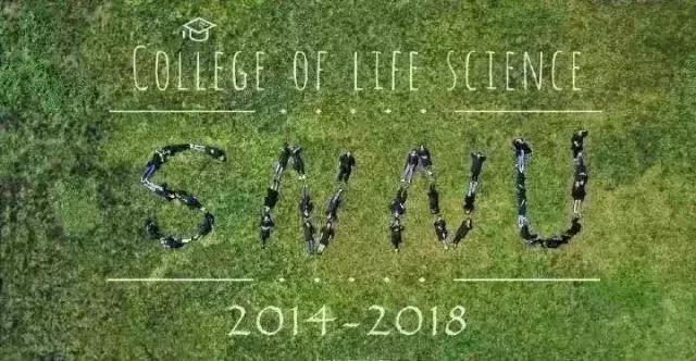 陕西高校｜来到陕师大，一起做最亮的闪star吧！