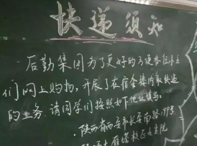 陕西高校｜来到陕师大，一起做最亮的闪star吧！