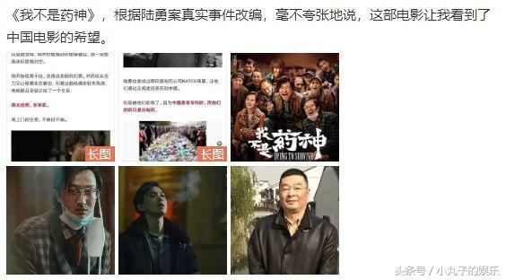 山争哥哥什么梗,山争哥哥