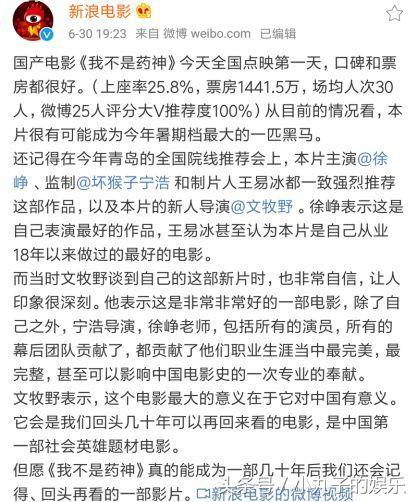 山争哥哥什么梗,山争哥哥